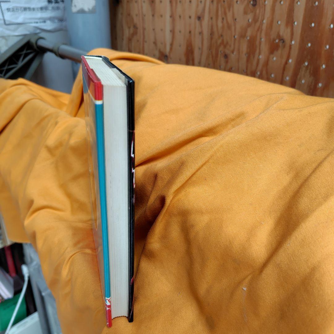 ロケットマン 兎月書房水木しげる