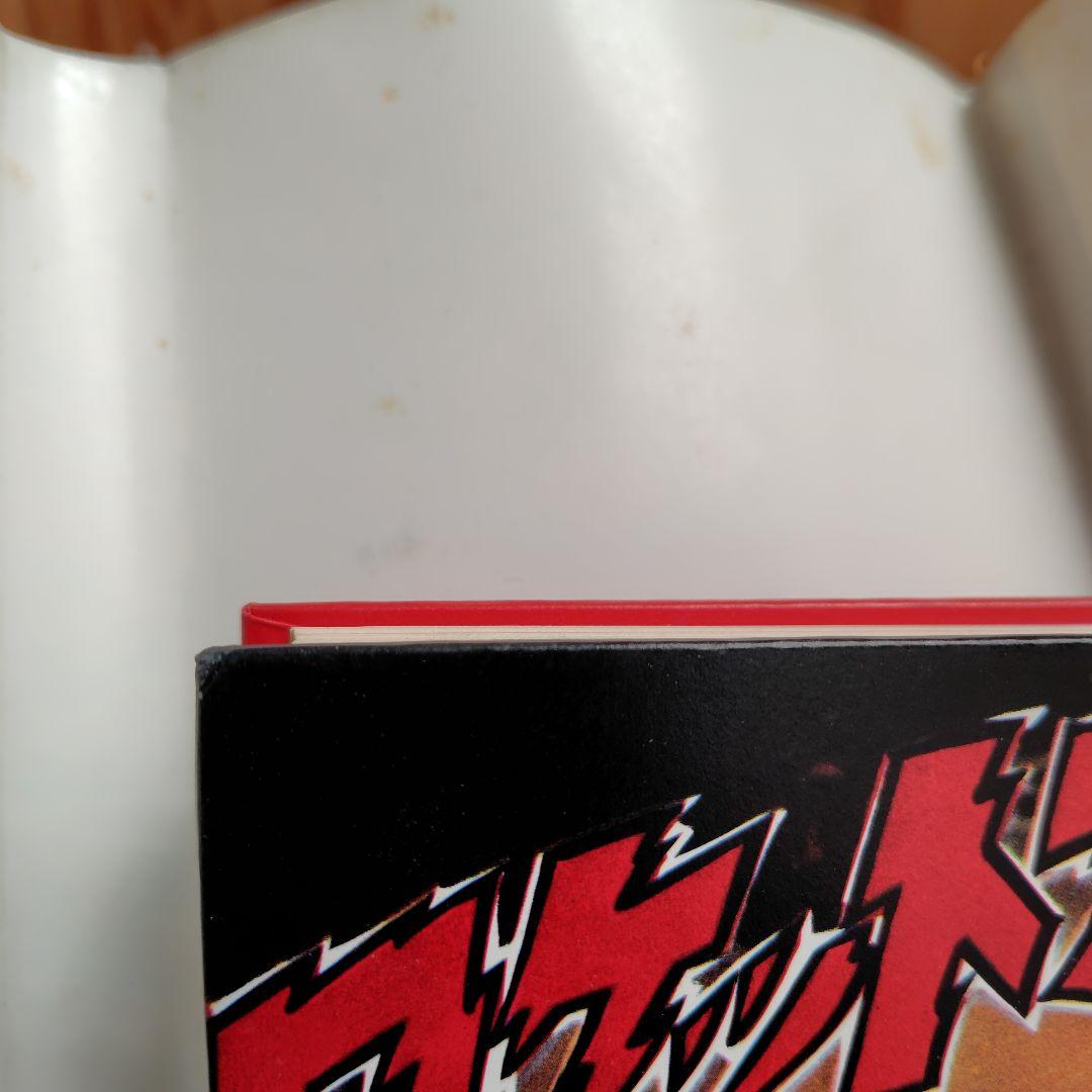 ロケットマン 兎月書房水木しげる