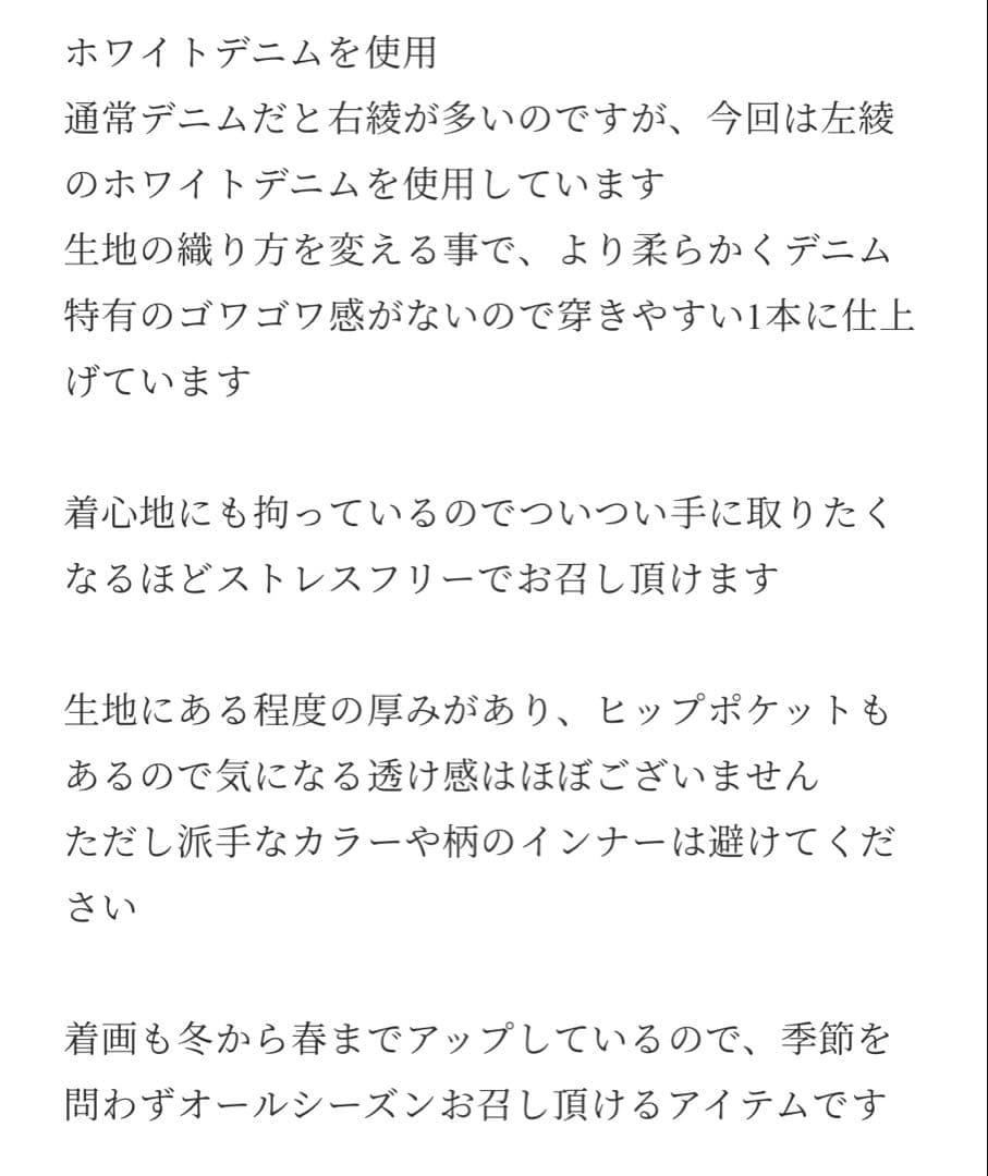 美品☆【ok.soon×piccadilly】painter pants