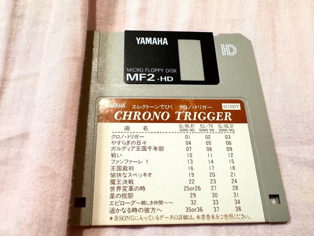【絶版｜動作確認済み】エレクトーンでひく クロノ・トリガー フロッピー付き
