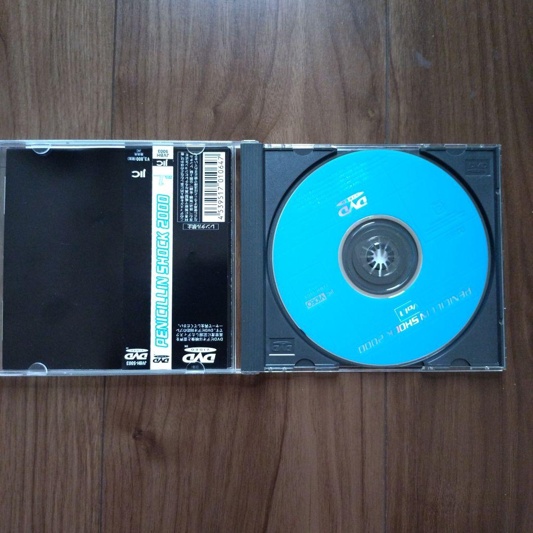 【DVD】penicillin shock vol.1～6