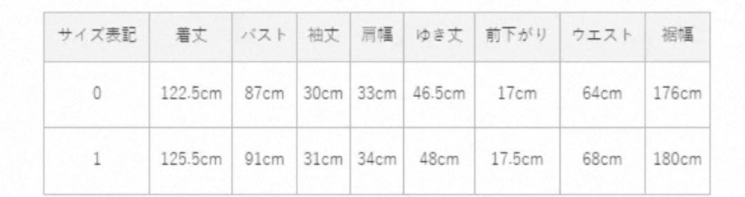 SNIDEL プリーツ切替ボウタイレースドレス
