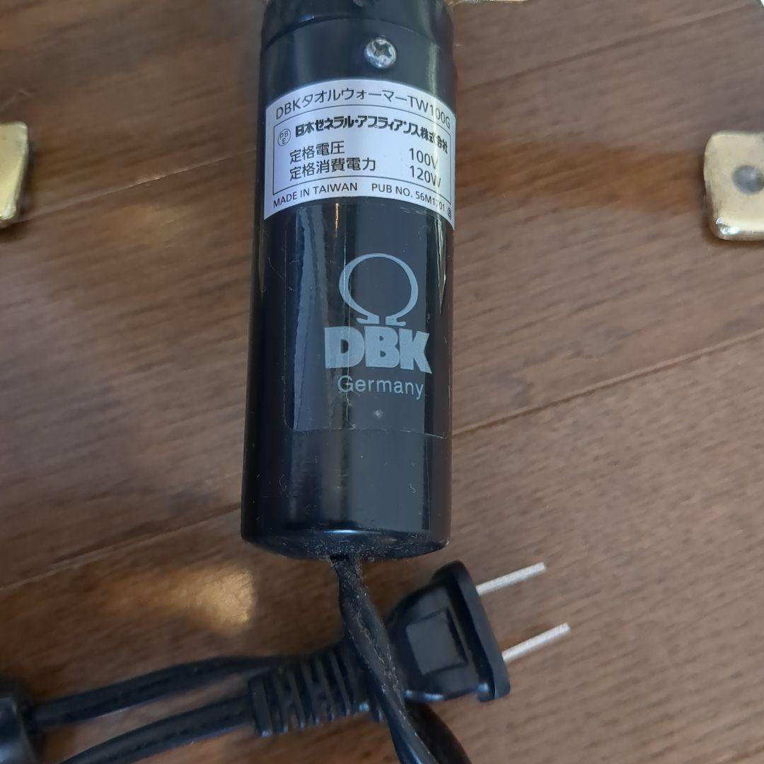 【user_34db7719】バスタオルウォーマー