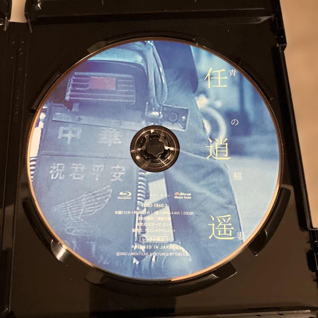 ジャ・ジャンクー作品集 Blu-ray BOX〈3枚組〉