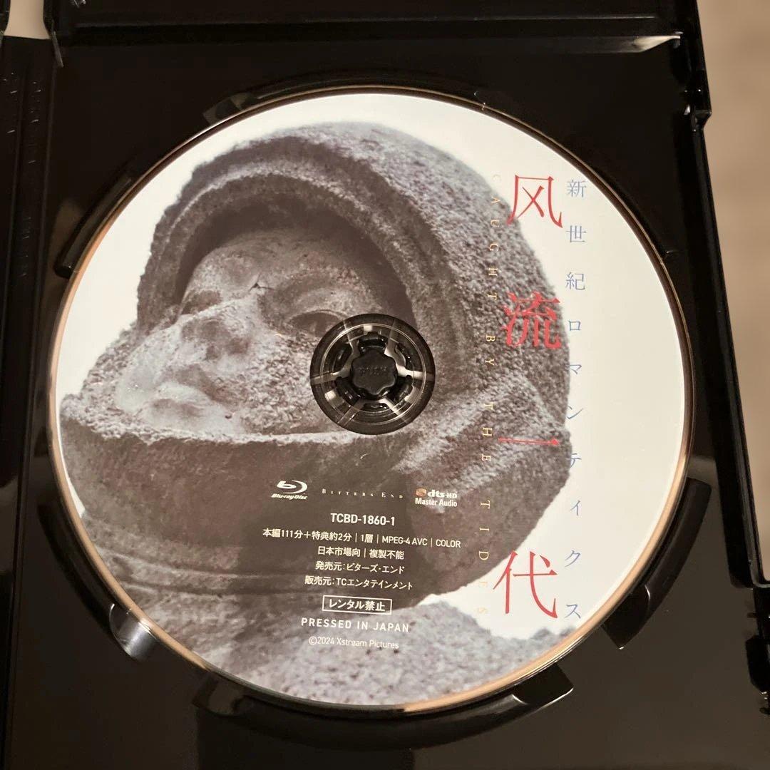 ジャ・ジャンクー作品集 Blu-ray BOX〈3枚組〉