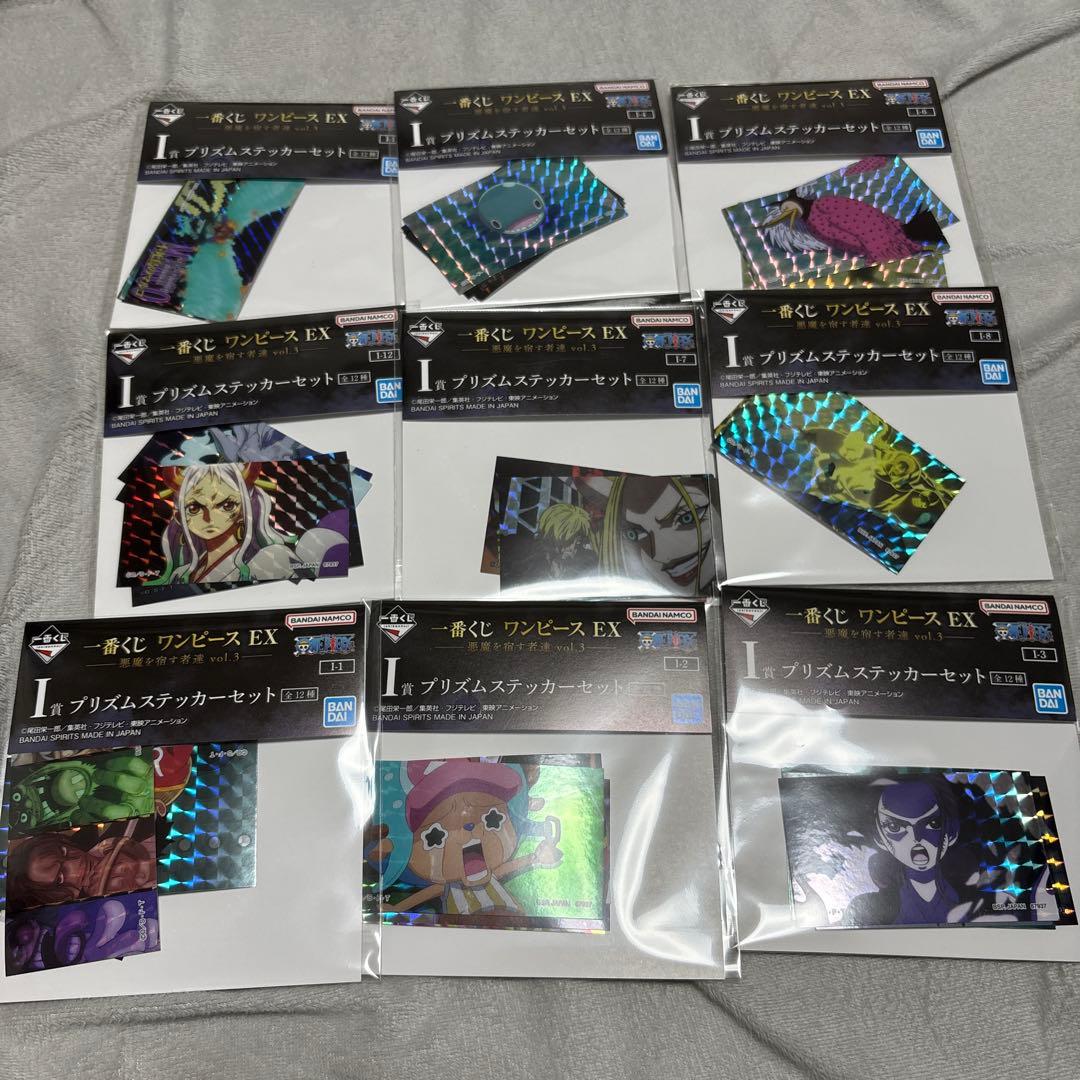 は*ん様 ワンピース 一番くじ B賞 D賞 ラストワン賞 おまけ付き