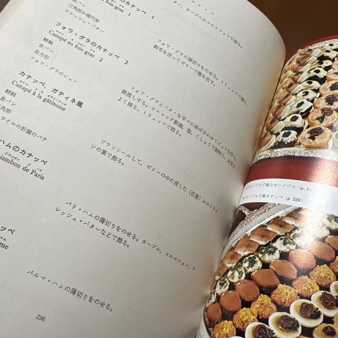 Buffets・Receptions