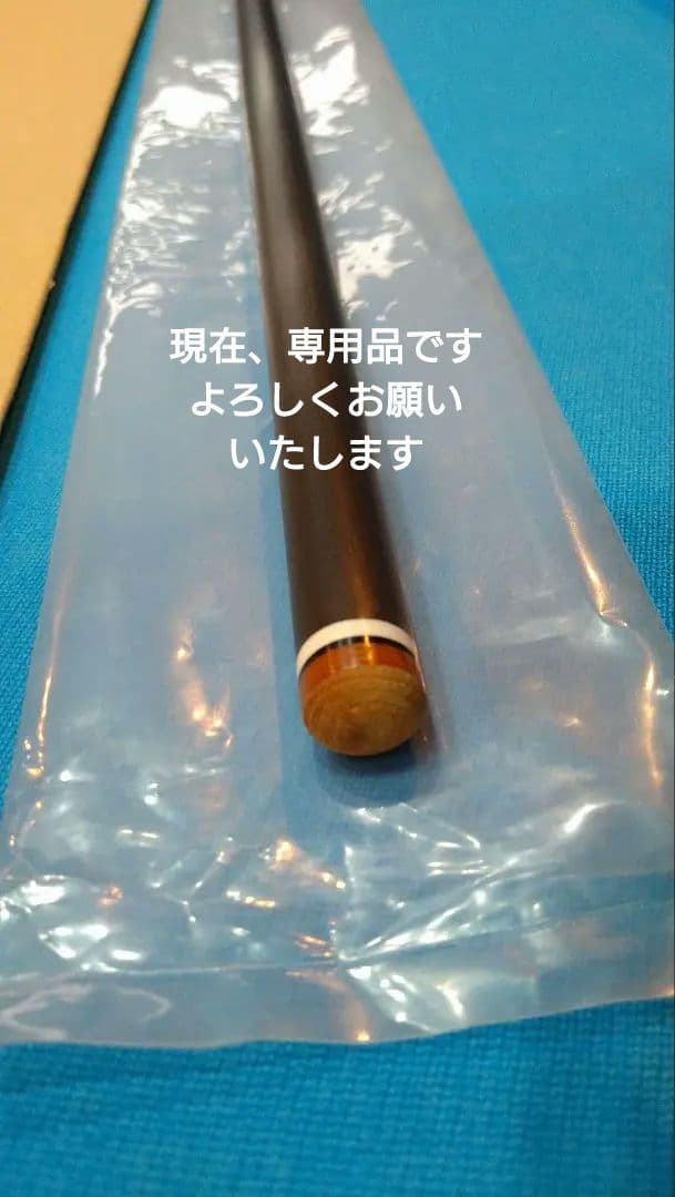 特注品☆UNLIMITEDアンリミテッドカーボンシャフトMezz EXCEED用