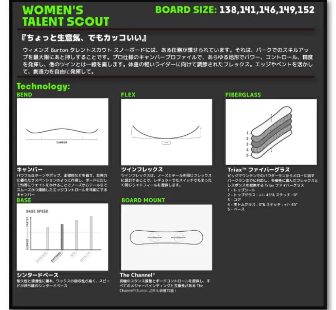 スノーボード 板 バートン BURTON キャンバー レディース 女性 スノボ