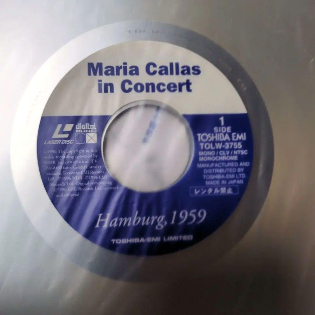 マリア・カラスハンブルクコンサート LD レザーディスク