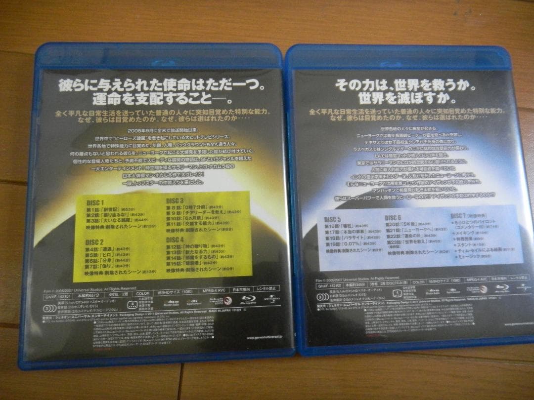 米国大評判SFドラマ78話ブルーレイ　Heroes　２＆５は未開封！