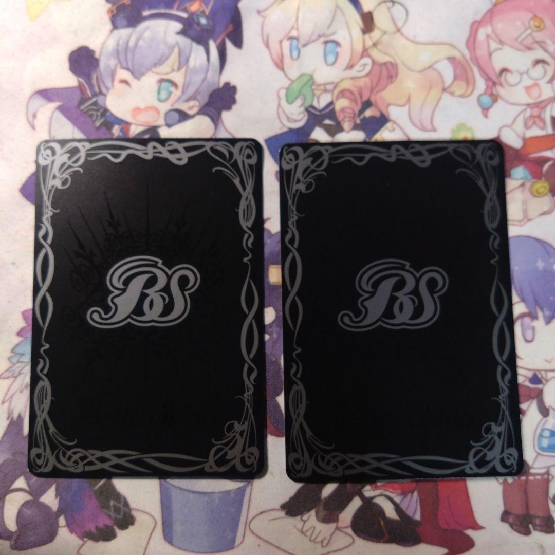 バトルスピリッツ 超神星龍ジークヴルムノヴァ リバイバル　2枚セット