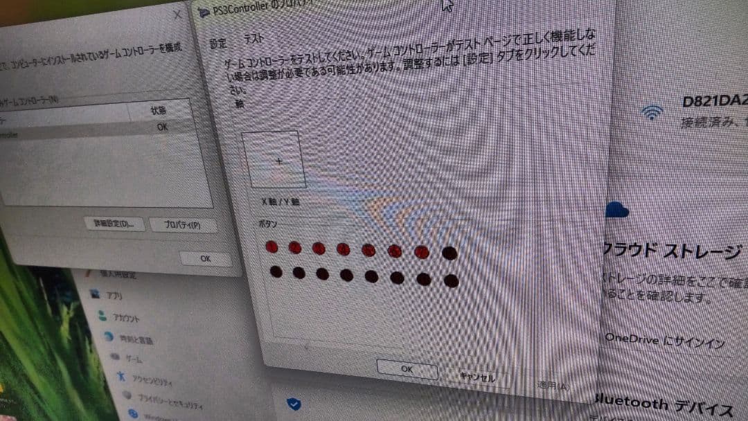 ビートマニア プレミアムコントローラー カスタム フルカラーLED 新品EMP