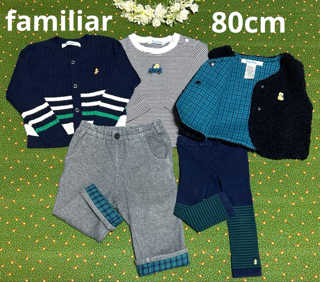 ファミリア セット チェック くま カーディガン ベスト ロンTレギンス 80