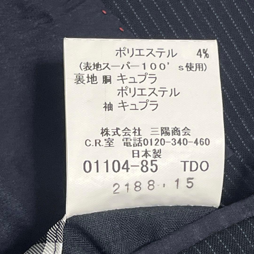 美品『バーバリーブラックレーベル』ドレススーツ ピークドラペル ストライプ 濃紺