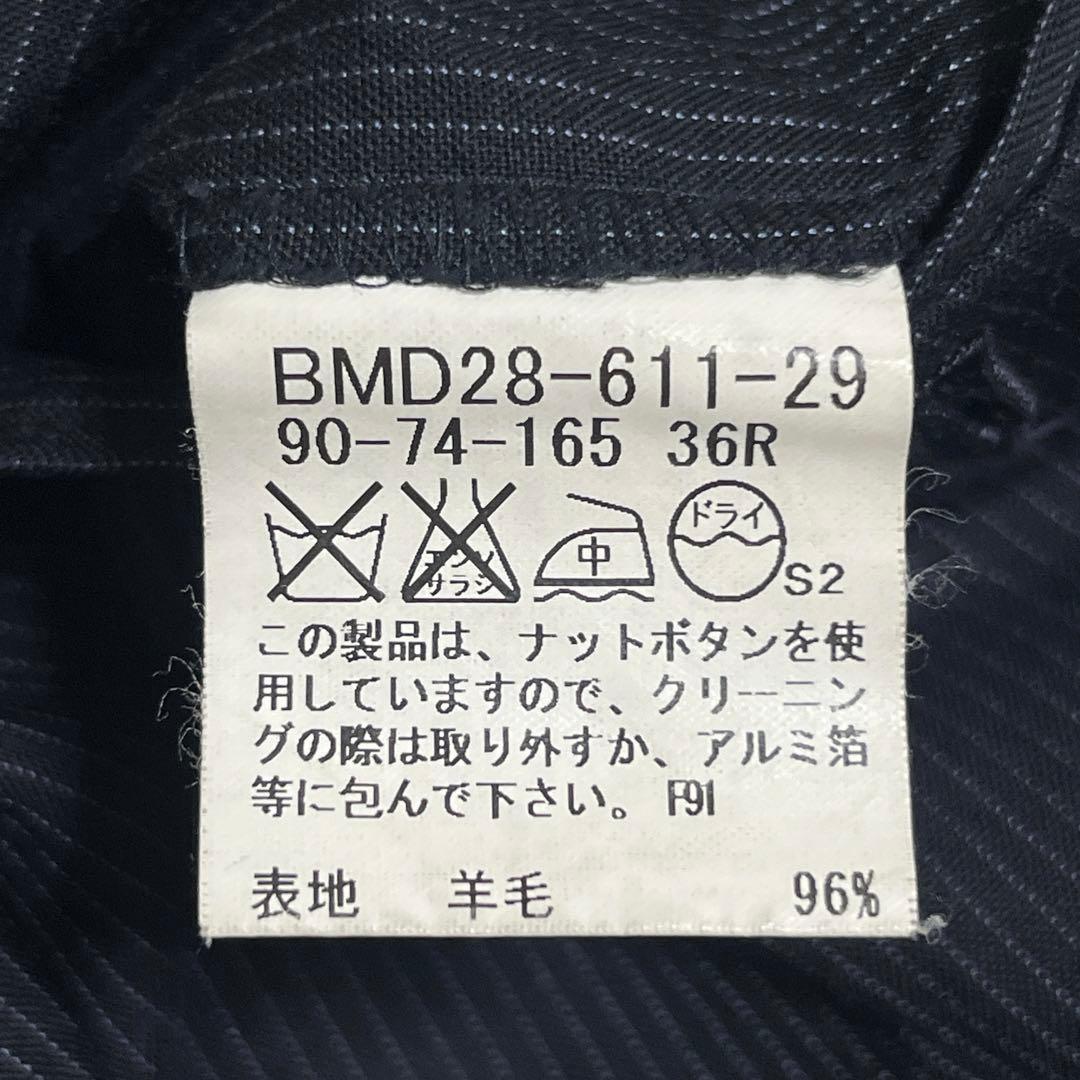 美品『バーバリーブラックレーベル』ドレススーツ ピークドラペル ストライプ 濃紺