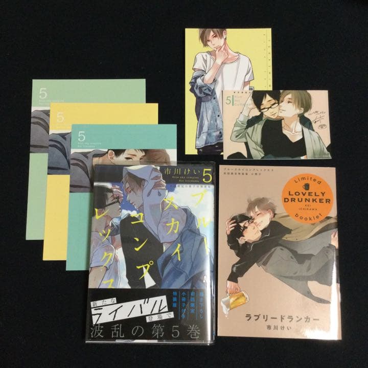 ［特典付き］ブルースカイコンプレックス①〜⑥＋インディゴ／市川けい