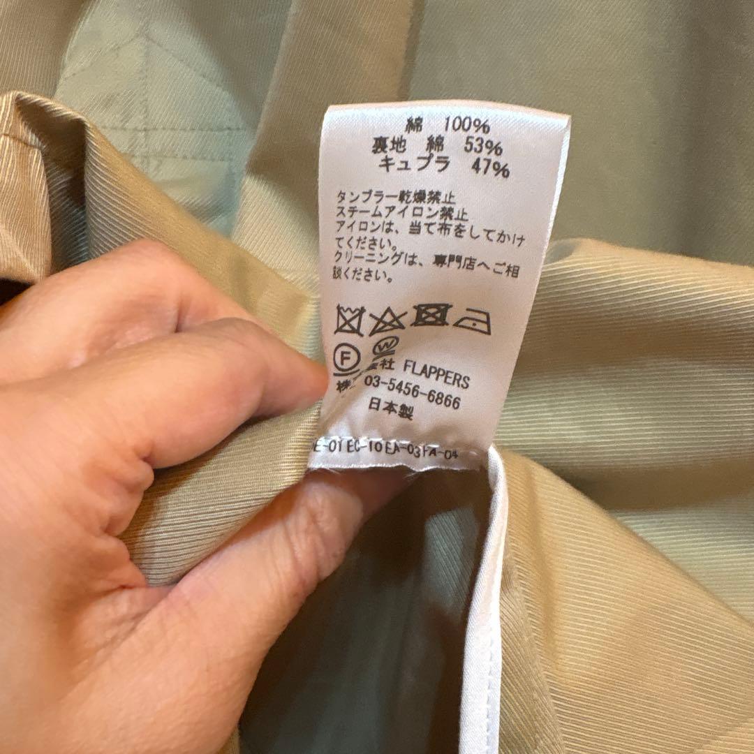 TICCA ベージュ ダブルブレスト トレンチコート