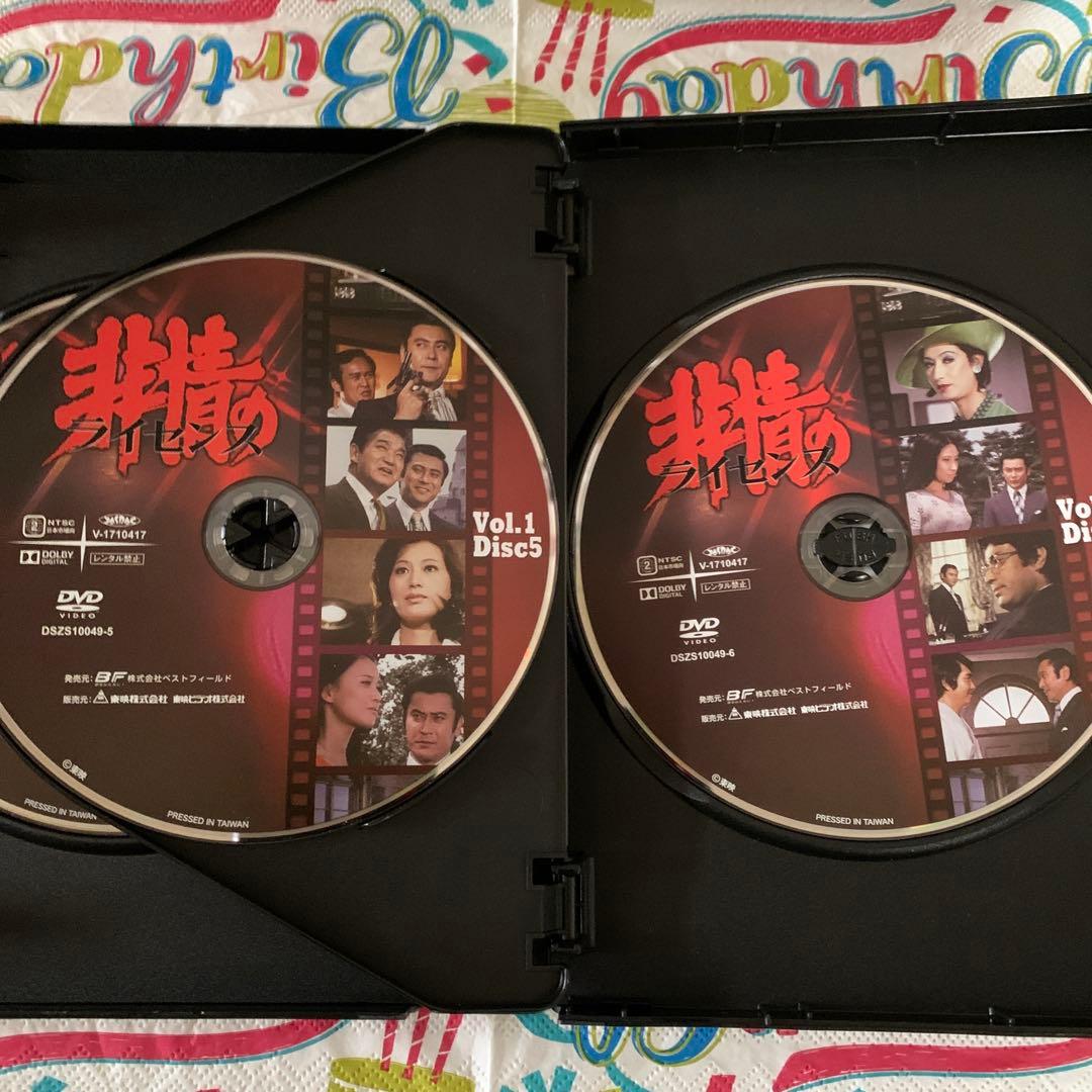 非情のライセンス 第1シリーズ コレクターズDVD VOL.1