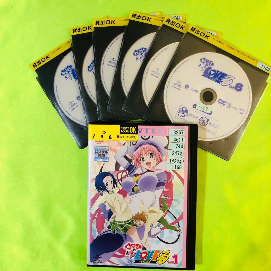 To LOVEる 全9巻 /もっと ToLOVEる 全6巻　DVD全巻セット