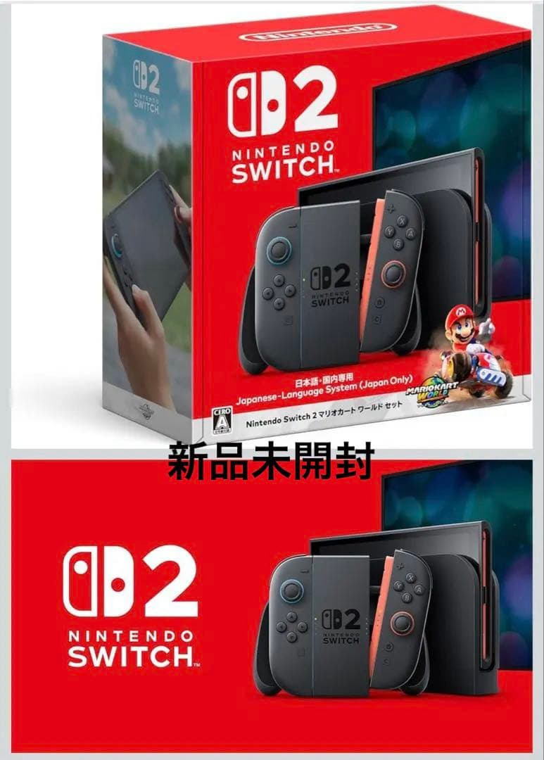 Switch 2(日本語・国内専用) マリオカート ワールド セット