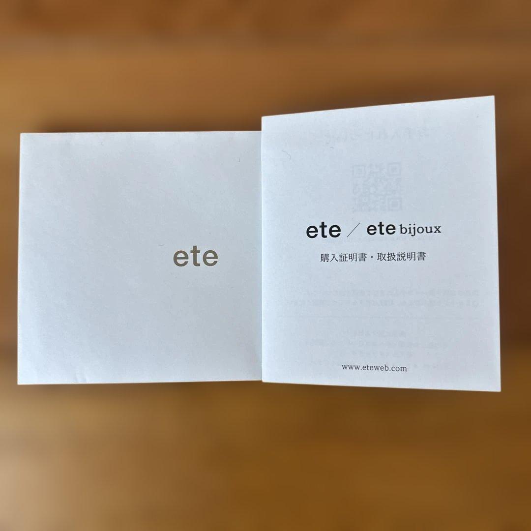 ニーハチete ダブルラインバイカラー ハグピアス 両耳用 ピンクゴールド