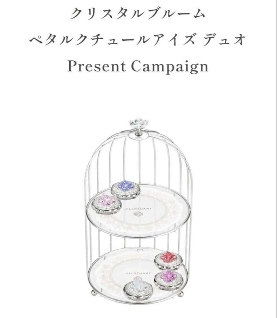 JILLSTUART 2段式コスメトレイ ノベルティ