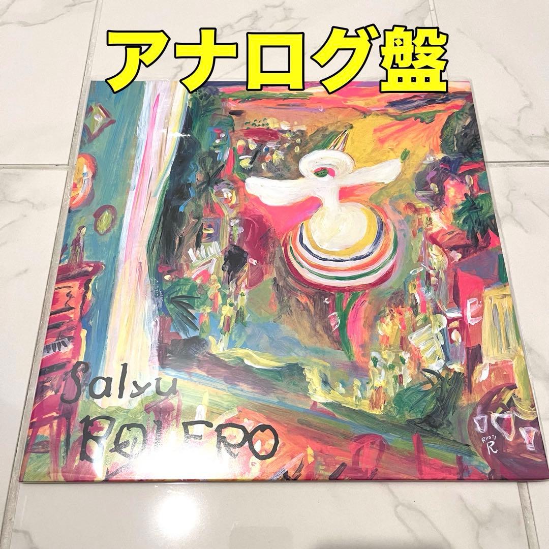 新品　Salyu bolero 12インチ レコード アナログ盤 完全受注生産盤