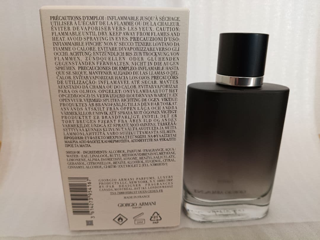 日本未発売 Giorgio Armani Acqua di Gio 100ml