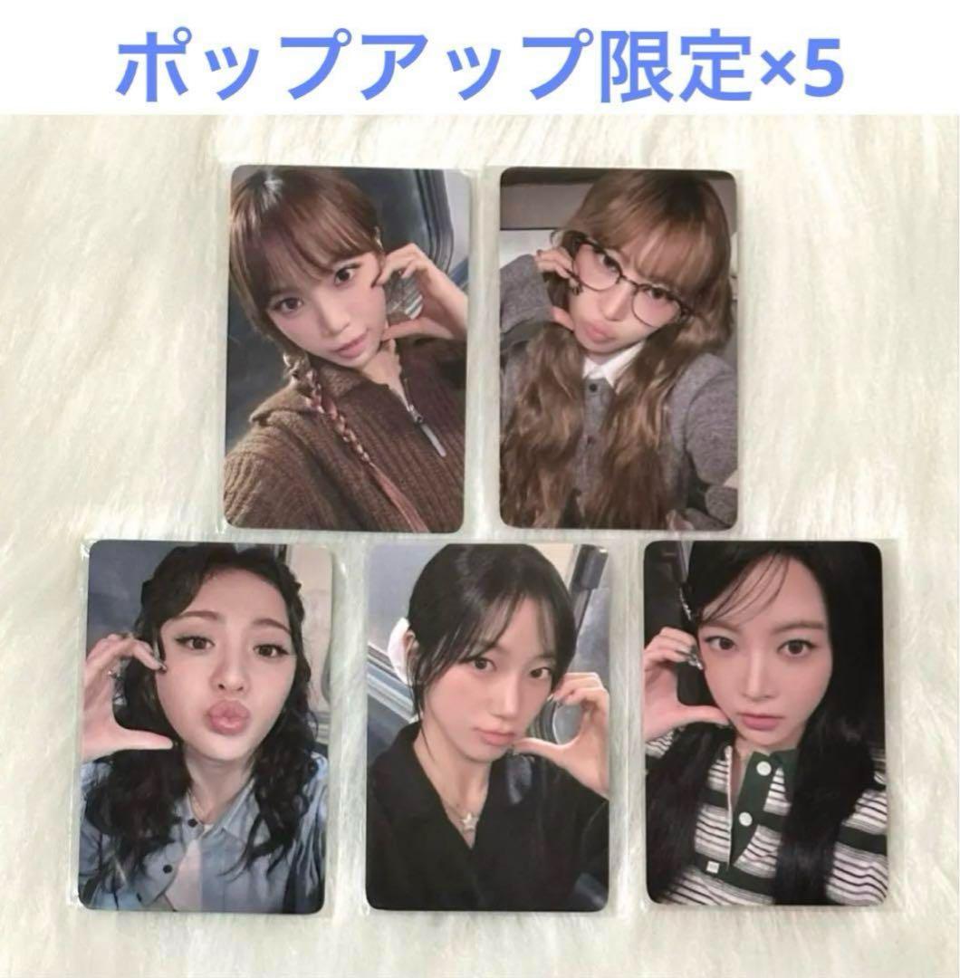 ルセラフィム CRAZY ポップアップ 限定 トレカ コンプ ×5セット