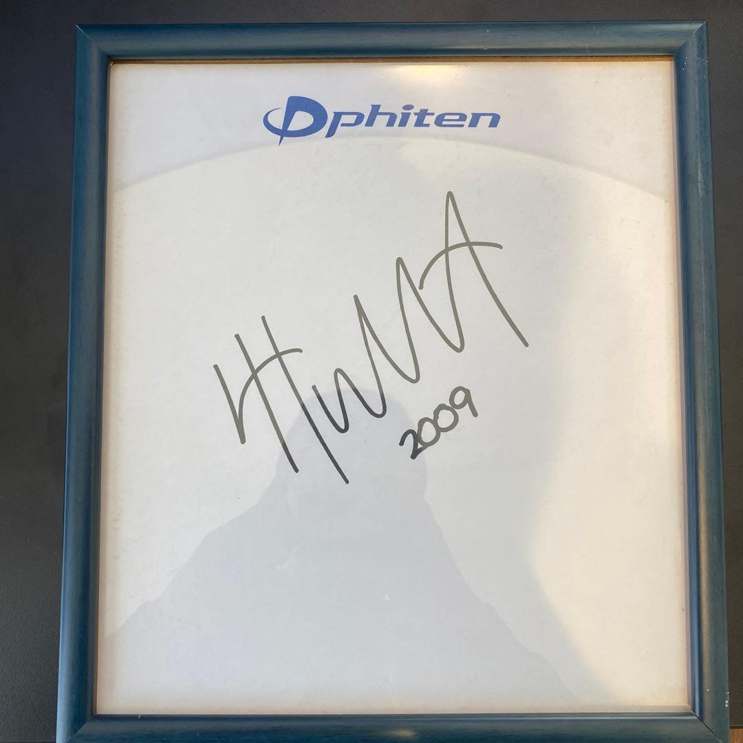 世界限定100本　ヒューイット選手のファイテンネックレス　本人直筆サイン付き