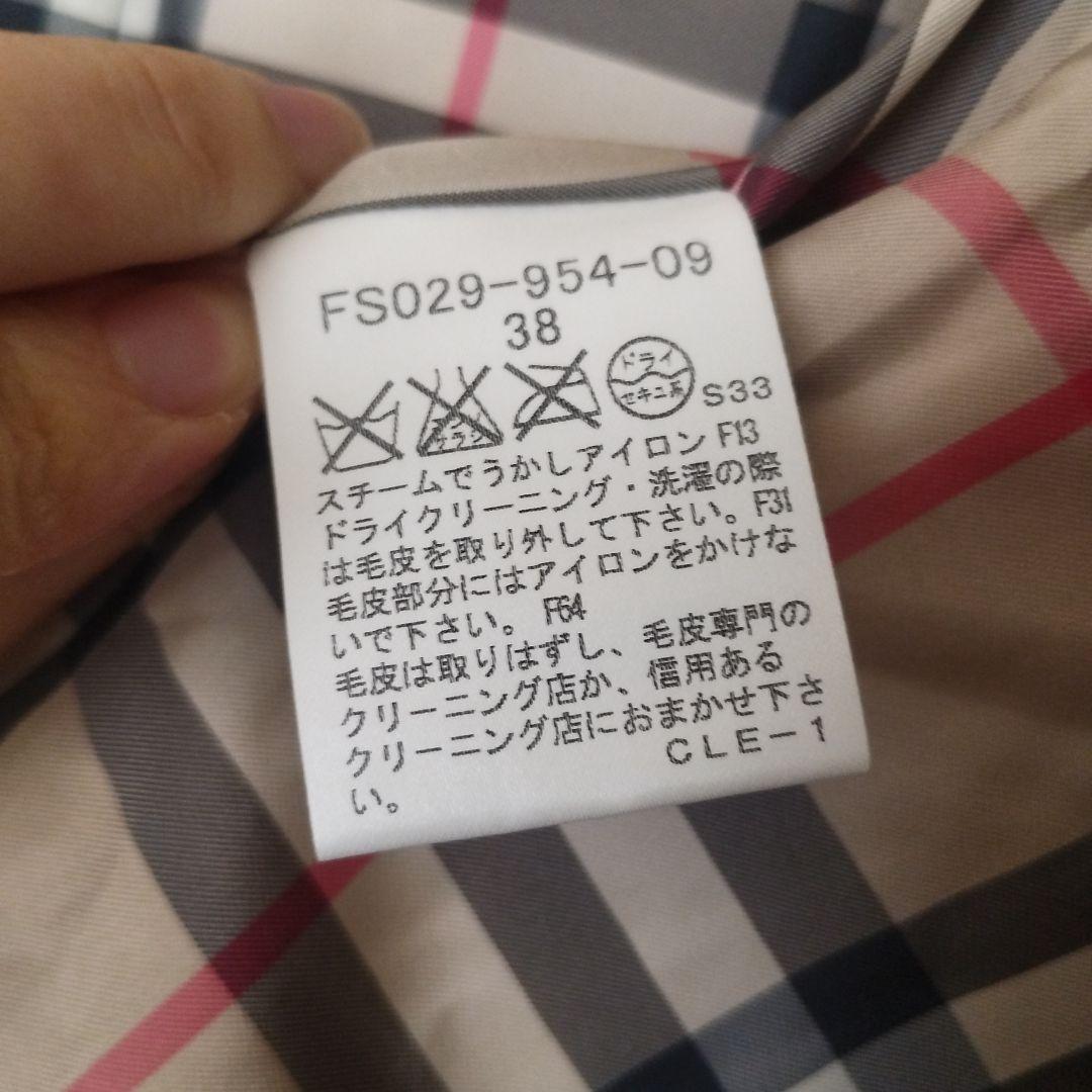 優子様　BURBERRY LONDON フォックスファー 3wayダウンベスト