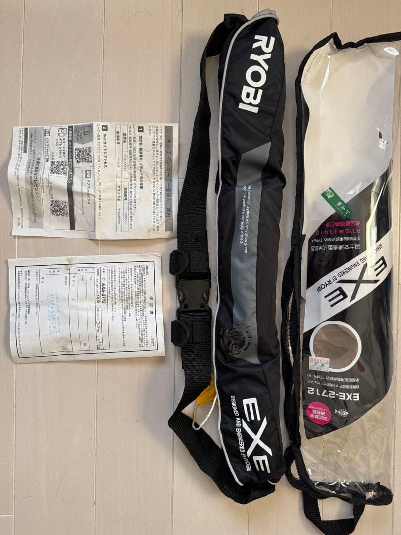 自動膨張式ライフジャケット EXE-2712 TYPE A 検定付