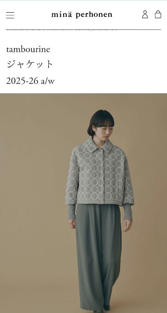 ミナペルホネン　2025-26 a/w　新品ジャケット　タンバリン