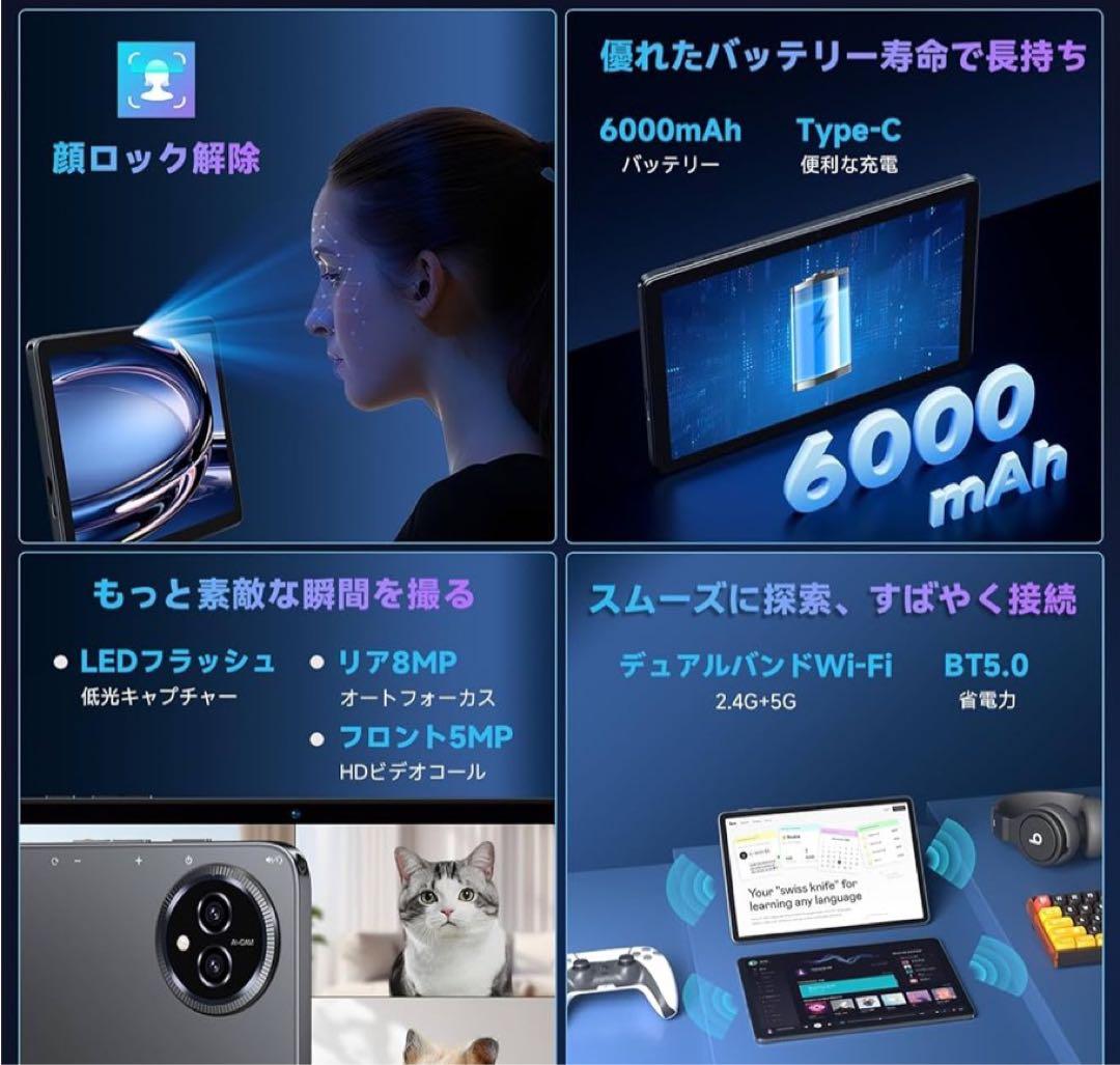 K*u様 Bmax I10 Plus アンドロイド 15 タブレット10インチ新