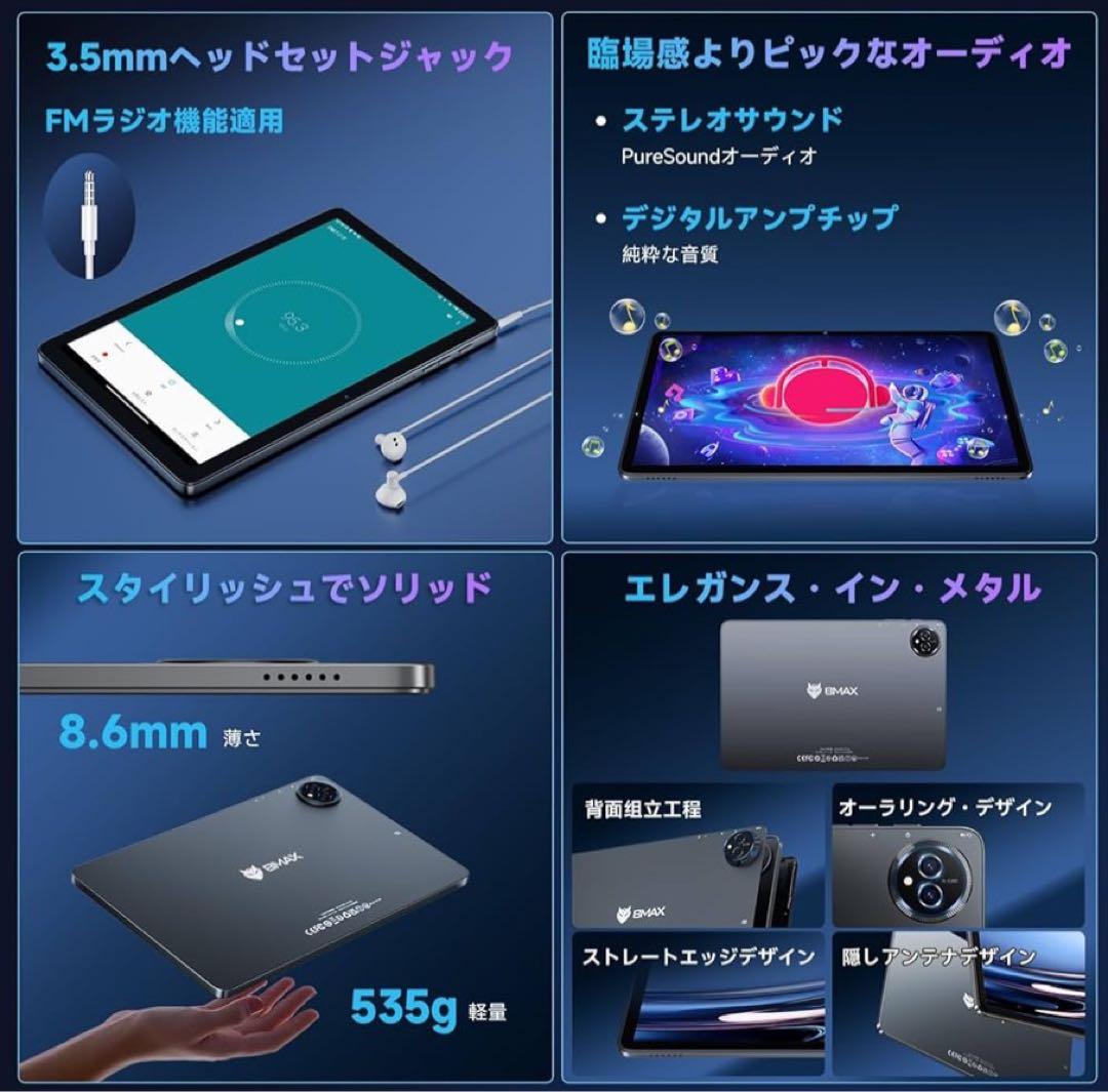 K*u様 Bmax I10 Plus アンドロイド 15 タブレット10インチ新