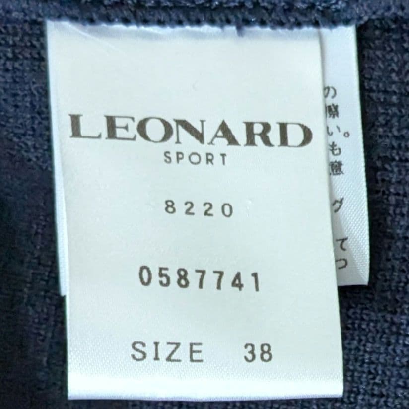 ♡LEONARD♡ロングジャケット プッチ エトロ スーパービューティーレリアン