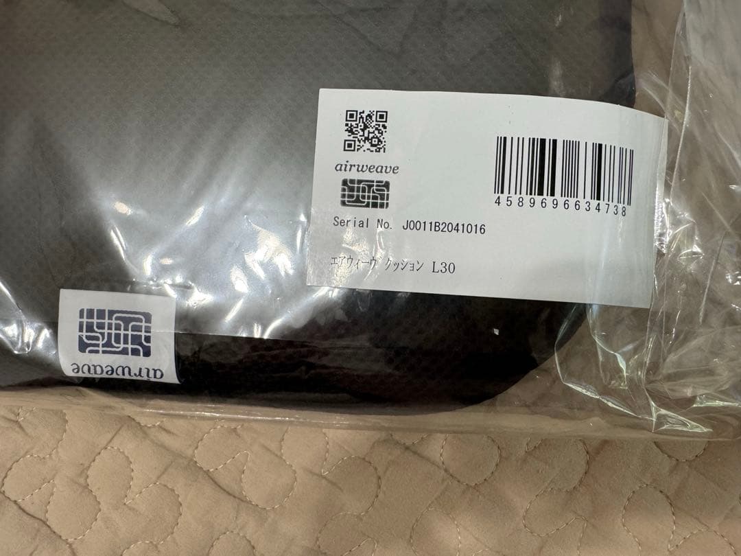 【新品未開封】airweave クッション　2個セット