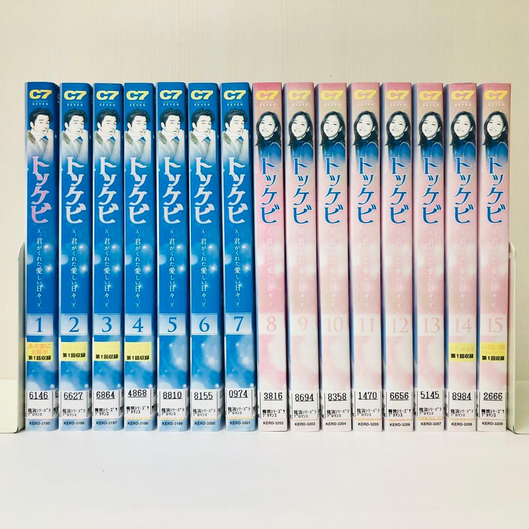 トッケビ～君がくれた愛しい日々～　DVD全巻セット　全15巻　韓流/韓国ドラマ