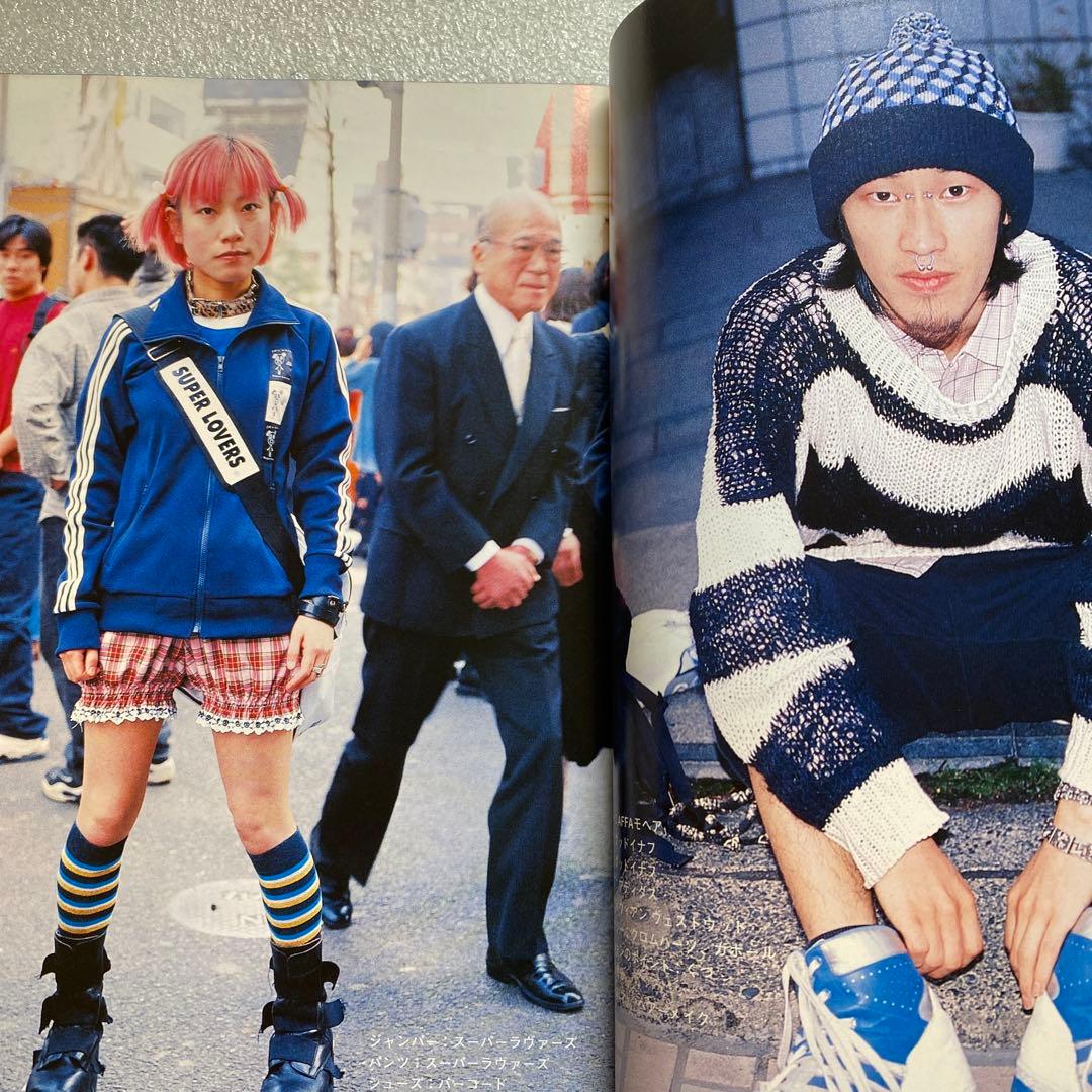 FRUiTS フルーツ 1998年 6月 No.11 平成 原宿 y2k