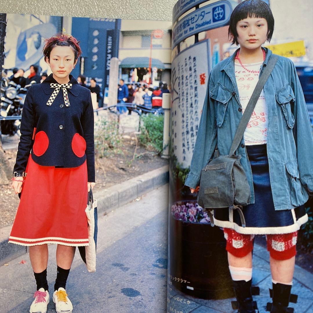 FRUiTS フルーツ 1998年 6月 No.11 平成 原宿 y2k