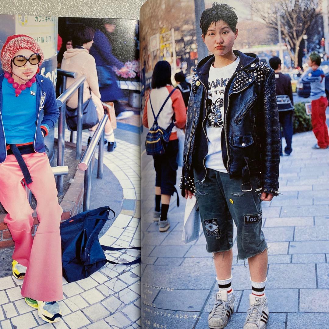 FRUiTS フルーツ 1998年 6月 No.11 平成 原宿 y2k