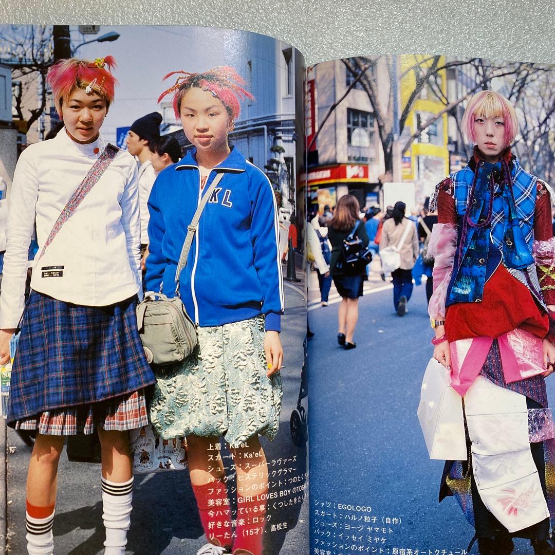 FRUiTS フルーツ 1998年 6月 No.11 平成 原宿 y2k