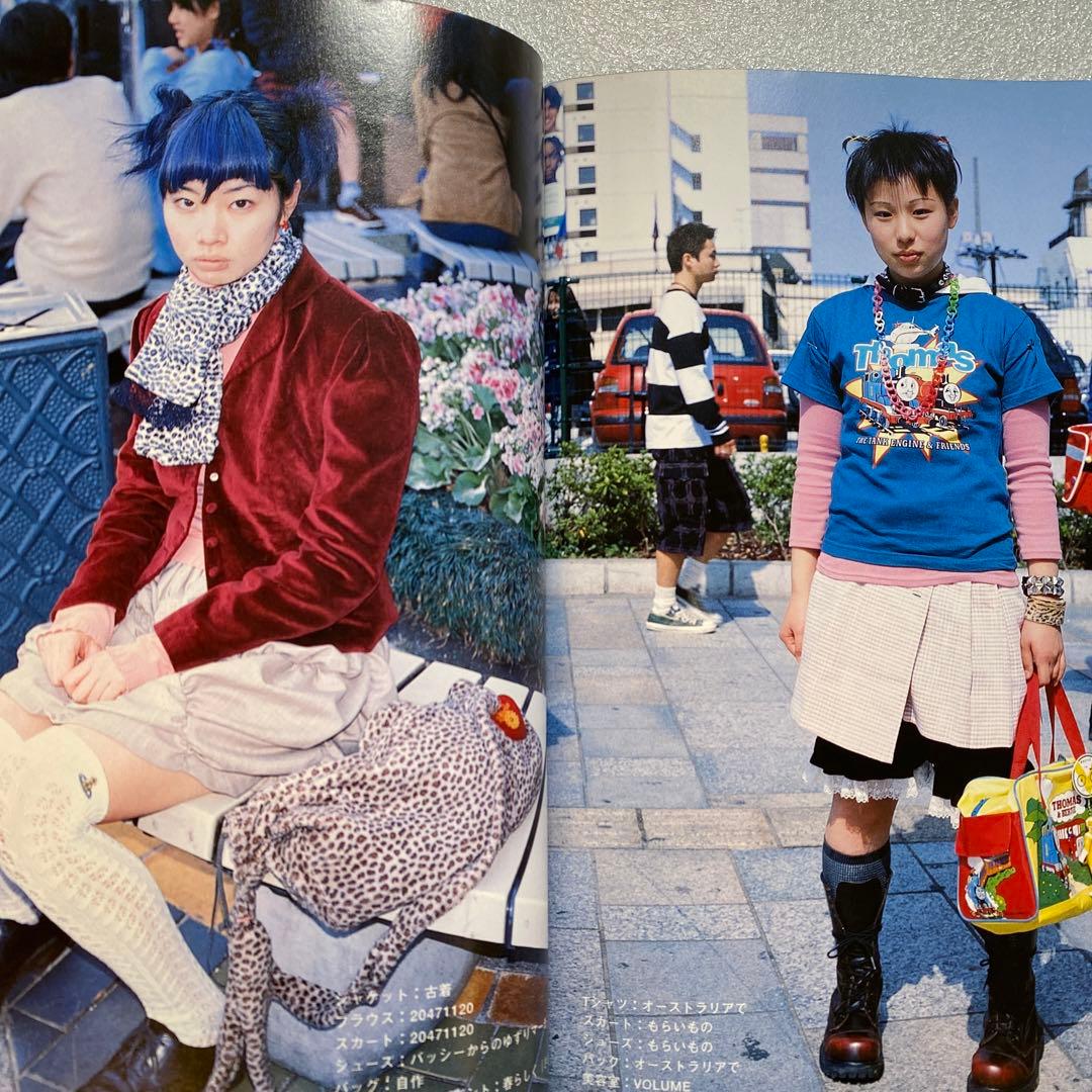 FRUiTS フルーツ 1998年 6月 No.11 平成 原宿 y2k