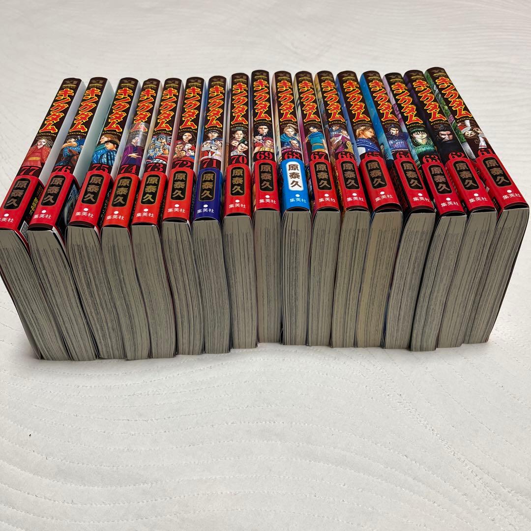 キングダム (帯付き)61巻〜77巻 (17巻まとめ売り)