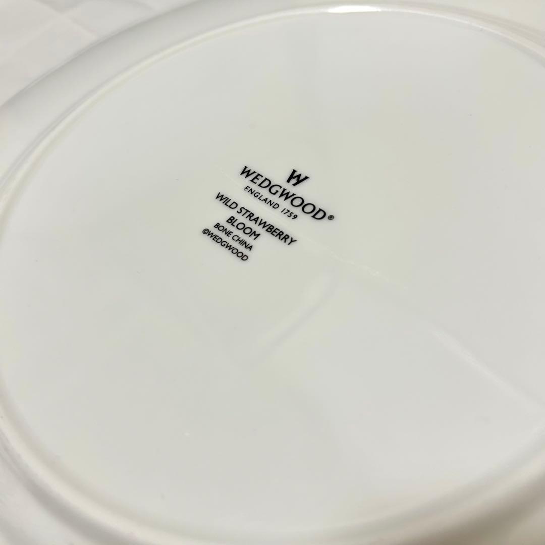 レア　ウェッジウッド  ワイルドストロベリーブルーム プレート