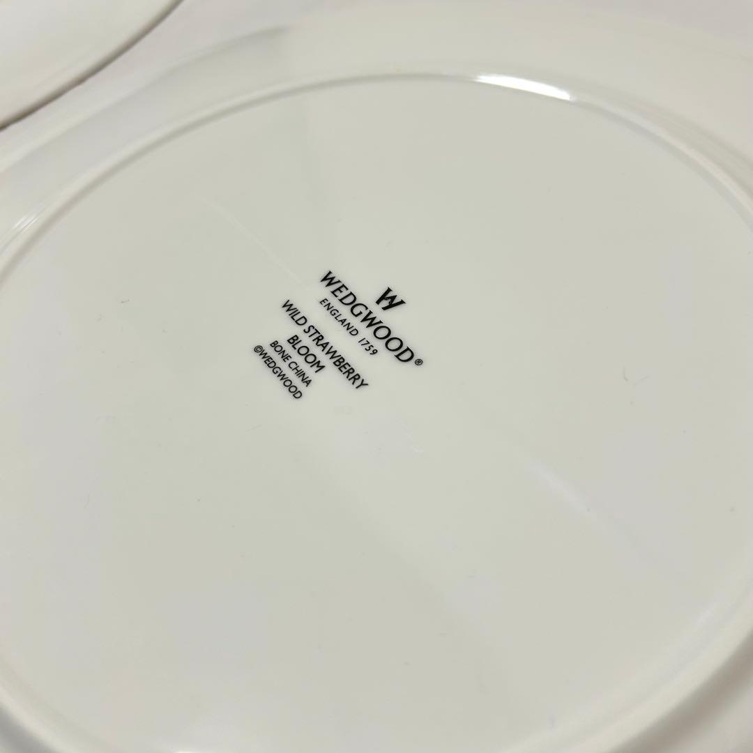 レア　ウェッジウッド  ワイルドストロベリーブルーム プレート