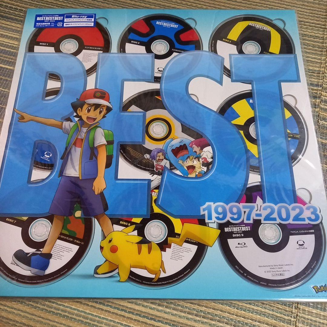 ポケットモンスター　TVアニメ主題歌集　2枚セット　新品未開封