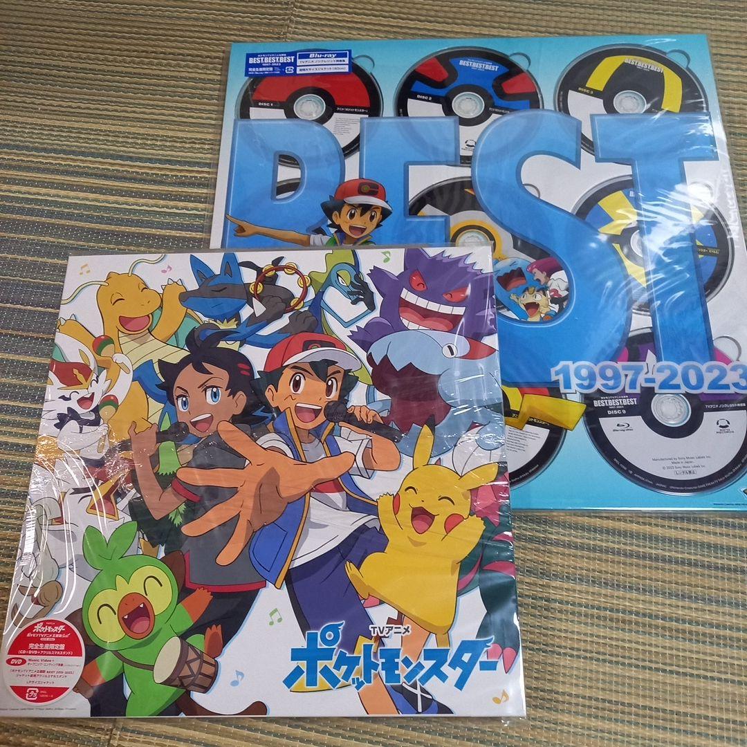 ポケットモンスター　TVアニメ主題歌集　2枚セット　新品未開封