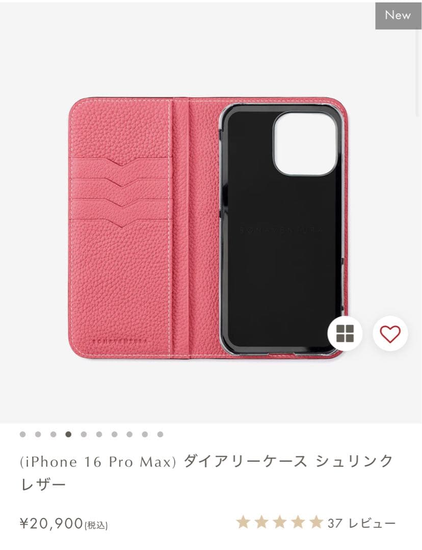 iPhone 16 Pro Max 手帳型ケース 新品未使用